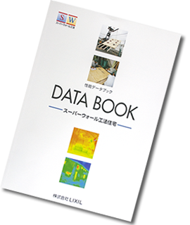 �X�[�p�[�E�H�[���H�@�Z��\�f�[�^�u�b�N 